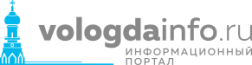 Вологда